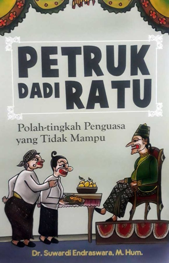 Sampul buku Petruk Dadi Ratu: Pola Tingkah Penguasa Yang Tidak Mampu